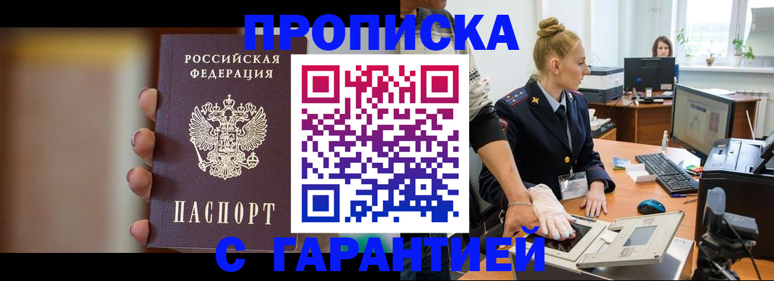 регистрация для школы в Хасавюрте