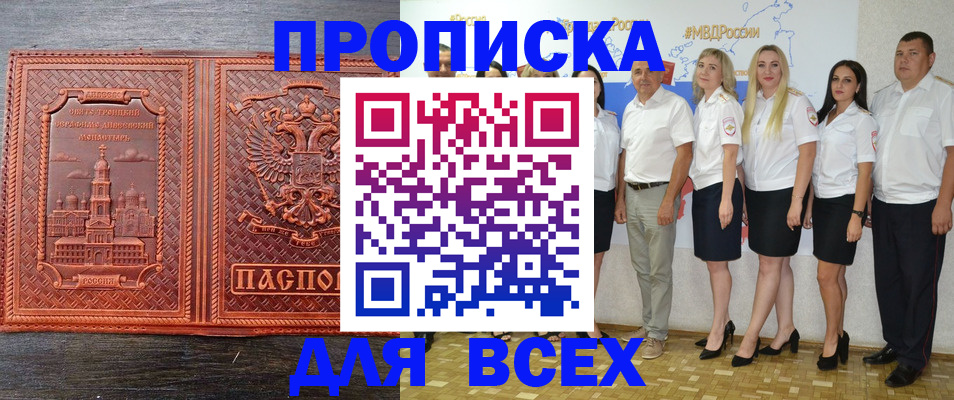 форма 3 в Хасавюрте