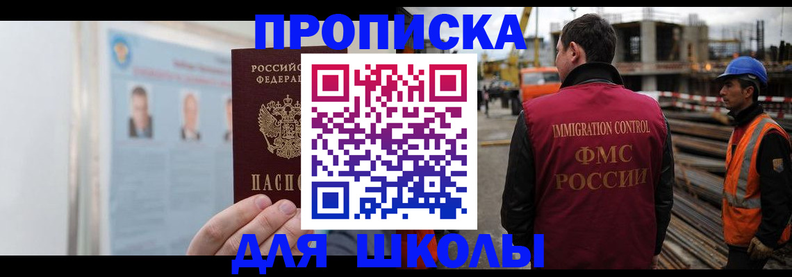 пропишу в квартире в Хасавюрте