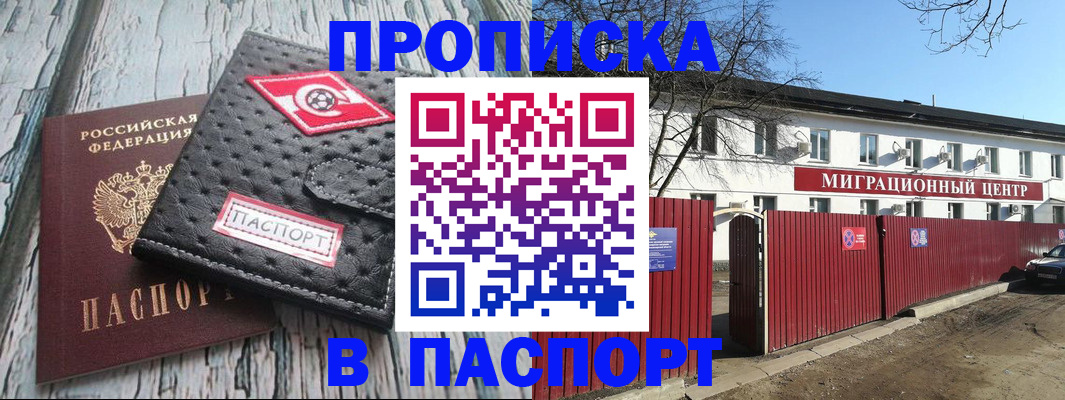 форма 3 в Хасавюрте